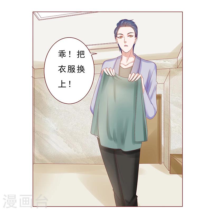 第177话 你要习惯这种事3