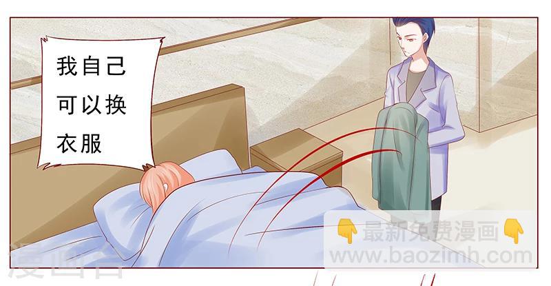 第177话 你要习惯这种事4