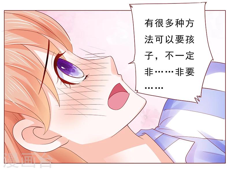 第177话 你要习惯这种事7