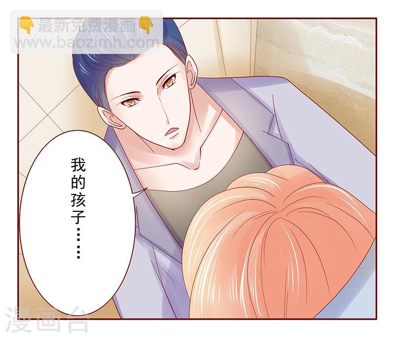 第177话 你要习惯这种事8
