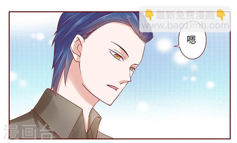 第178话 我又要有弟弟了1