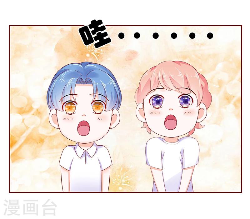 第178话 我又要有弟弟了10