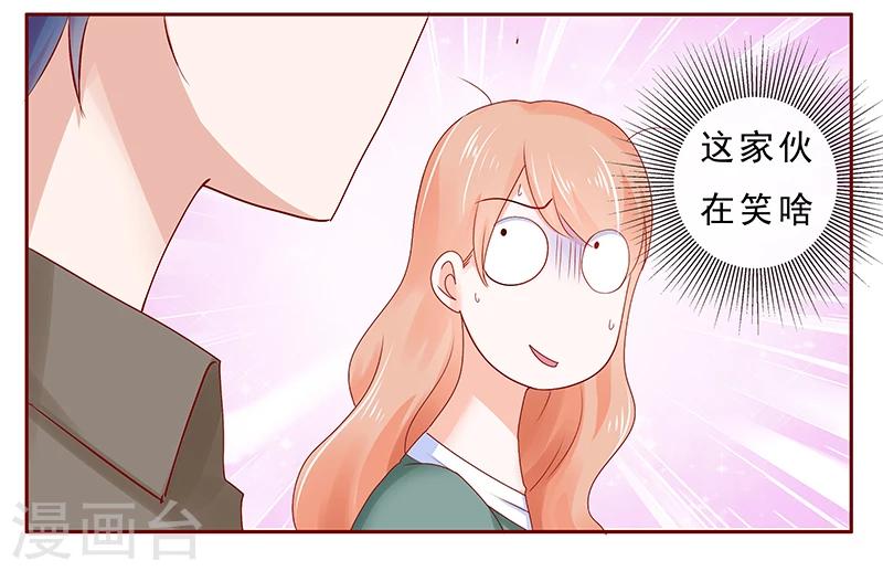 第178话 我又要有弟弟了16