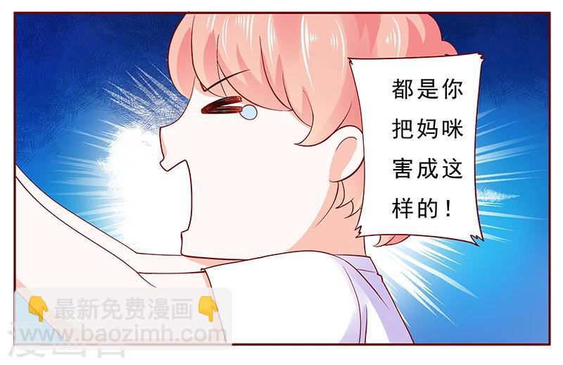 第178话 我又要有弟弟了3
