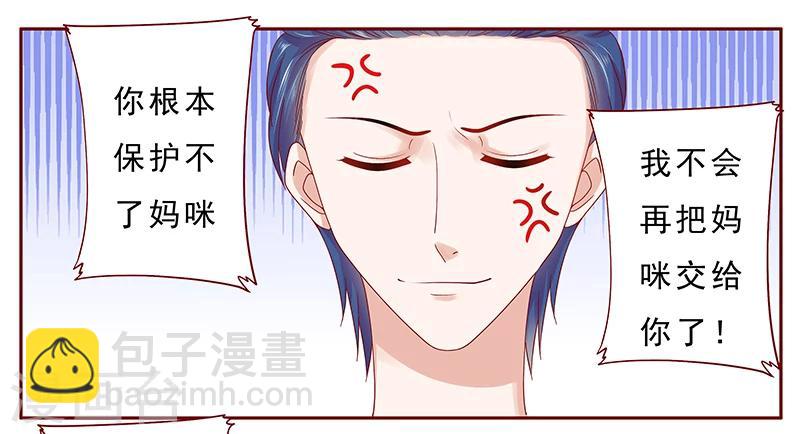 第178话 我又要有弟弟了4