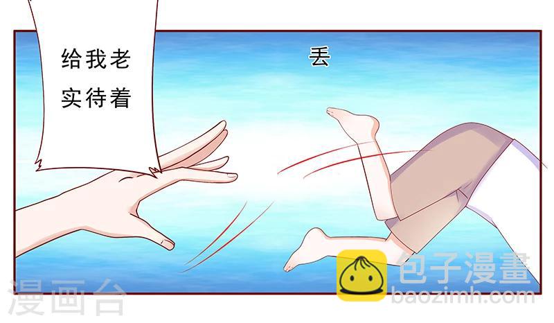 第178话 我又要有弟弟了5