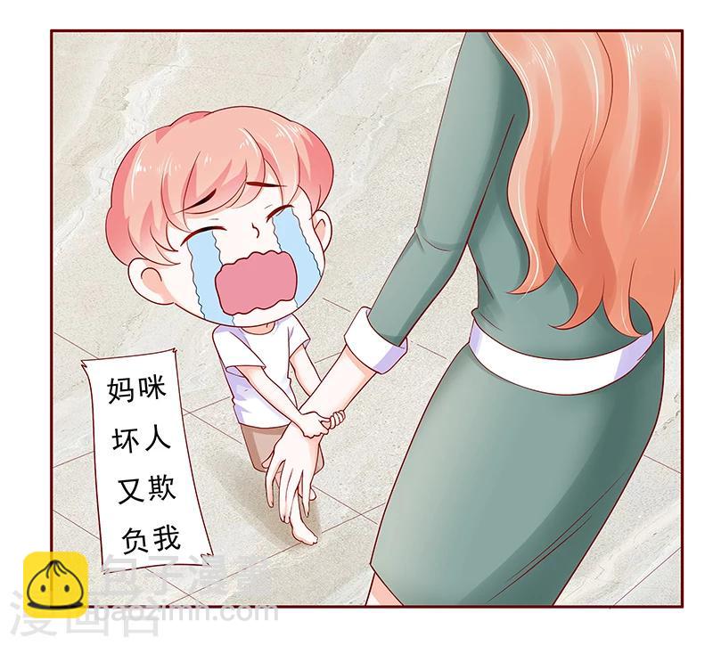 第178话 我又要有弟弟了6