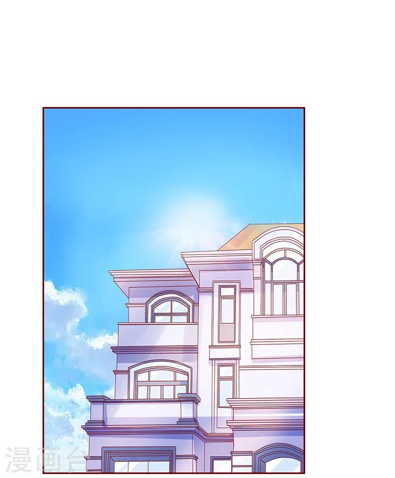第179话 巨额资金流转0
