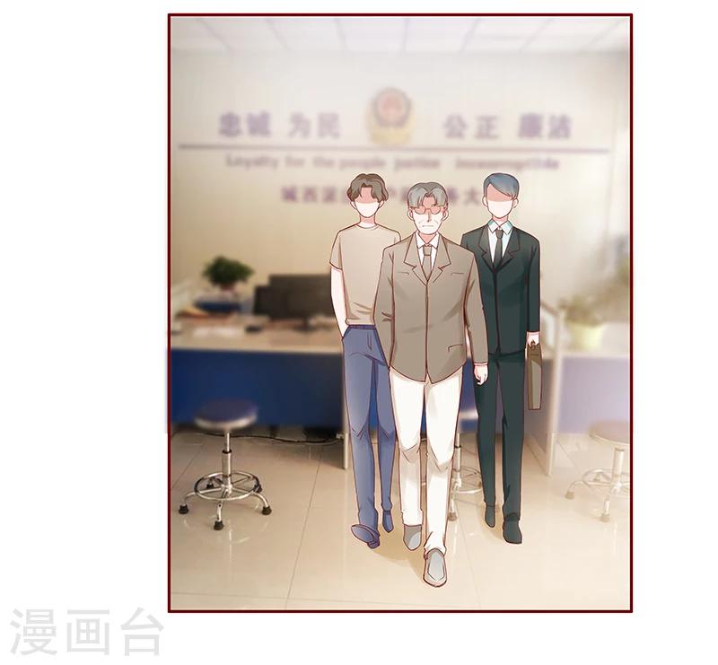 第179话 巨额资金流转10