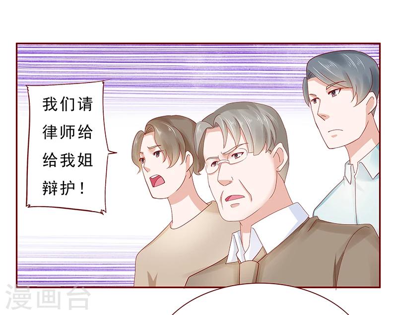 第179话 巨额资金流转12