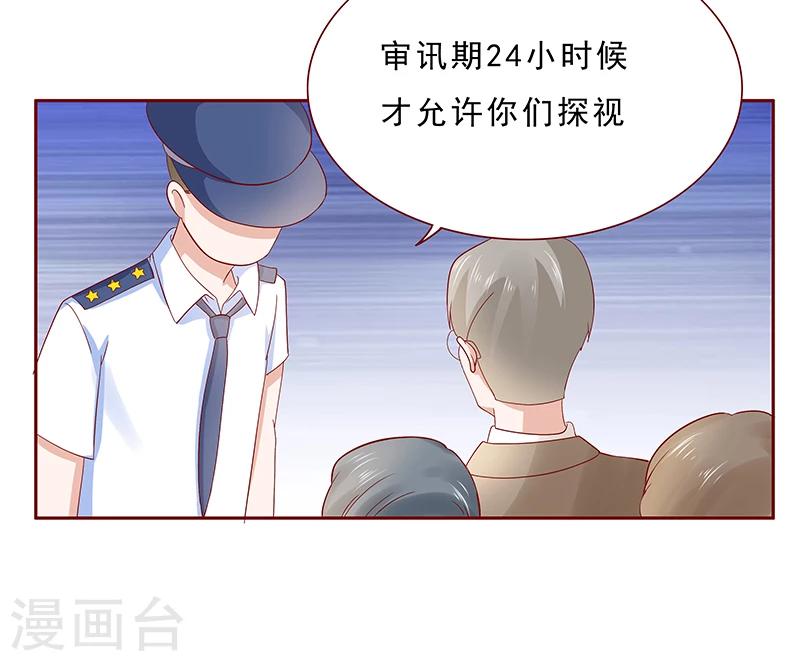 第179话 巨额资金流转13