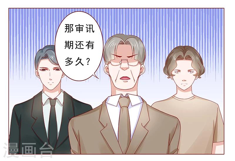 第179话 巨额资金流转14