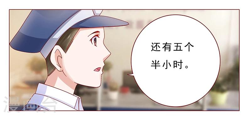 第179话 巨额资金流转15