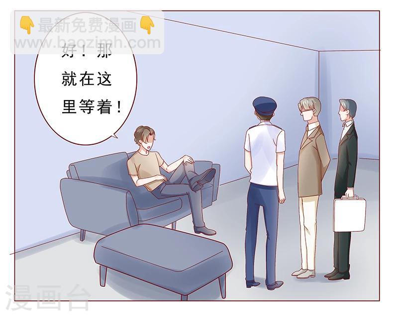 第179话 巨额资金流转16