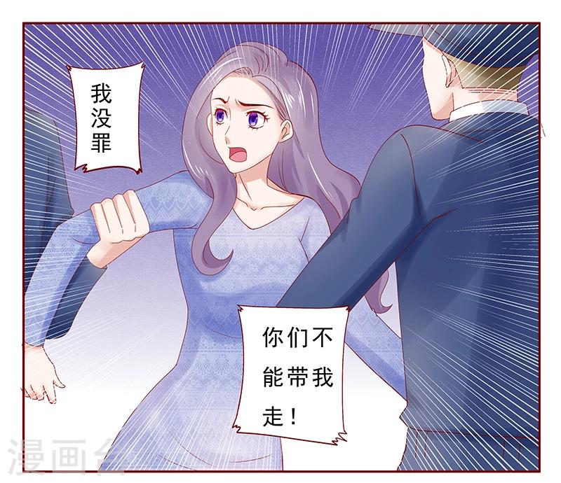 第179话 巨额资金流转2