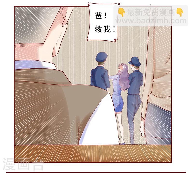 第179话 巨额资金流转3