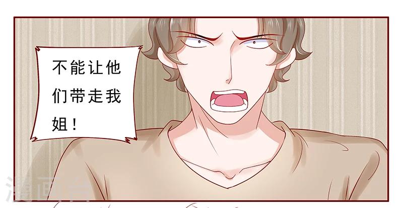 第179话 巨额资金流转5