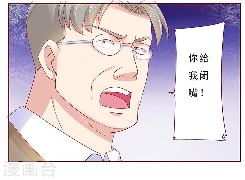 第179话 巨额资金流转6