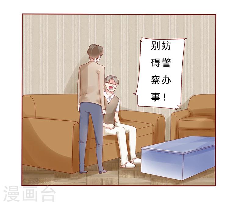 第179话 巨额资金流转7