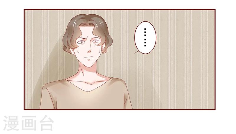 第179话 巨额资金流转8
