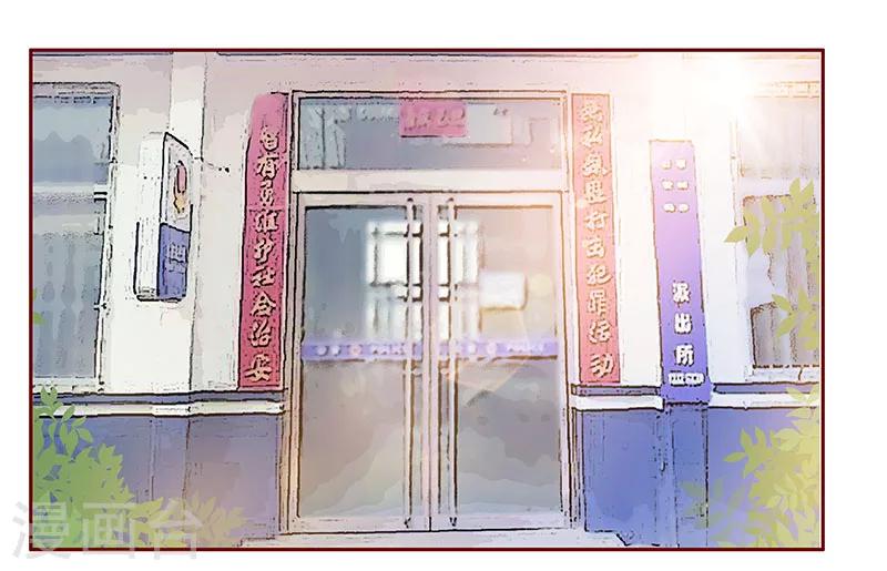第179话 巨额资金流转9