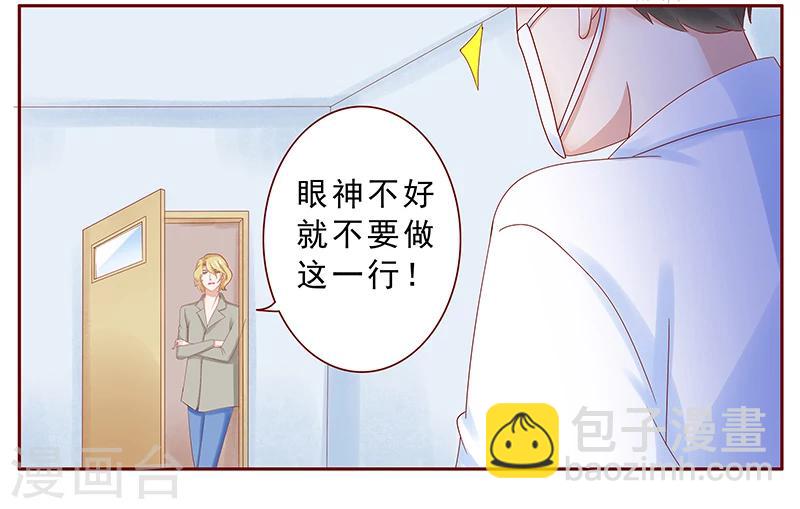 第180话 假人12