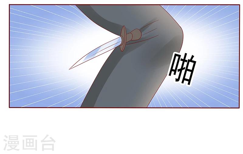 第180话 假人19