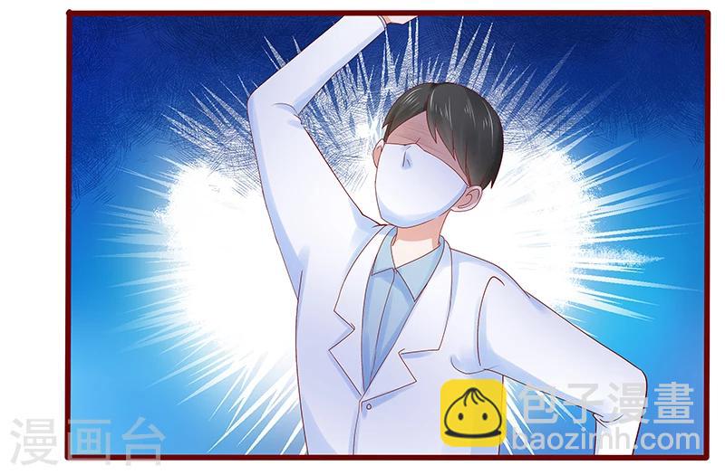 第180话 假人8