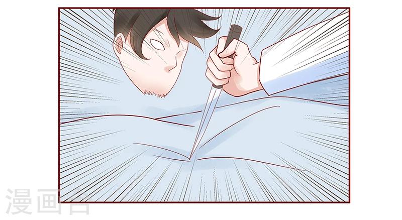 第180话 假人9