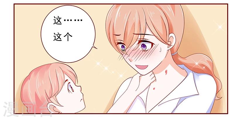 第182话 妹妹的诞生0