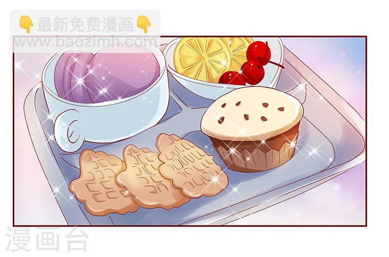 第183话 狐狸尾巴1
