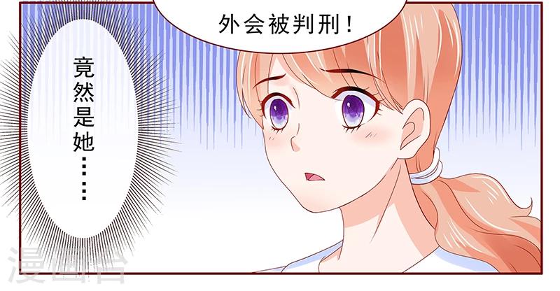 第183话 狐狸尾巴12
