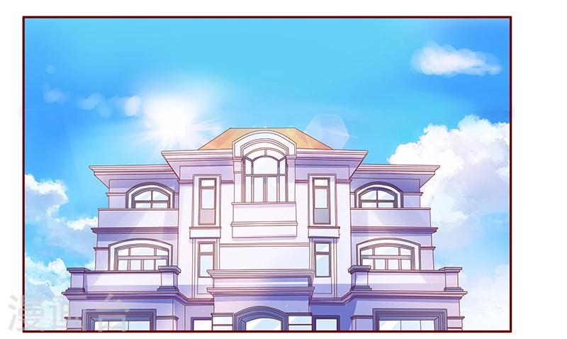 第183话 狐狸尾巴16
