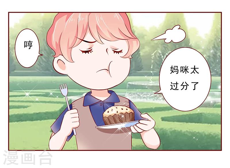 第183话 狐狸尾巴3