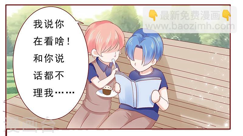 第183话 狐狸尾巴6