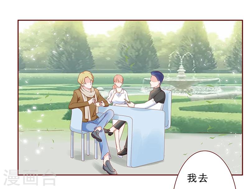 第183话 狐狸尾巴9