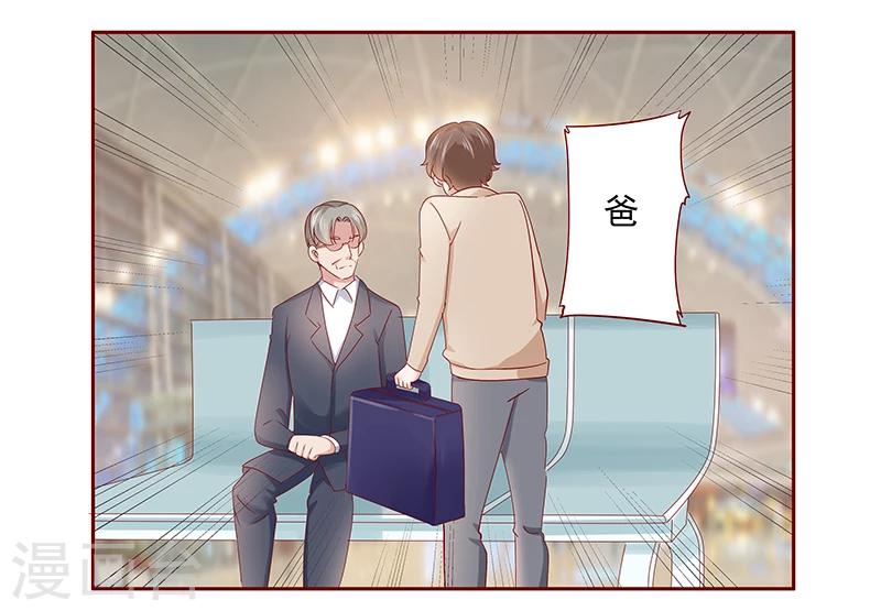 第185话 我不是那个意思0