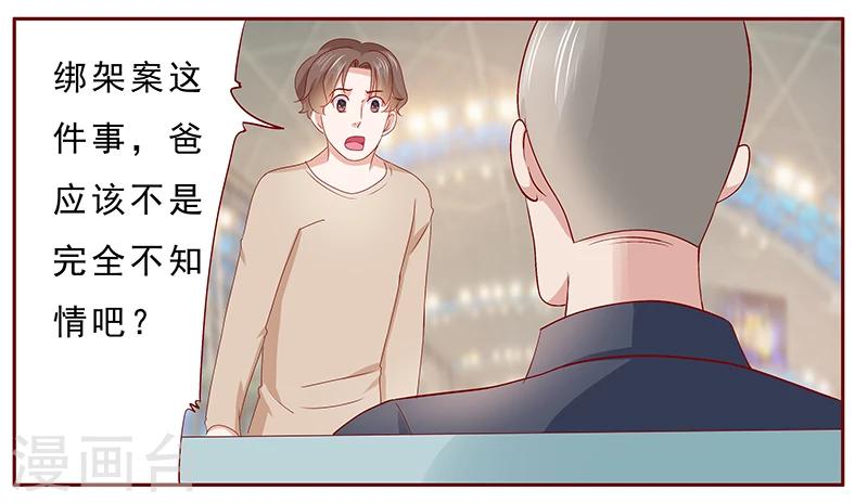 第185话 我不是那个意思1