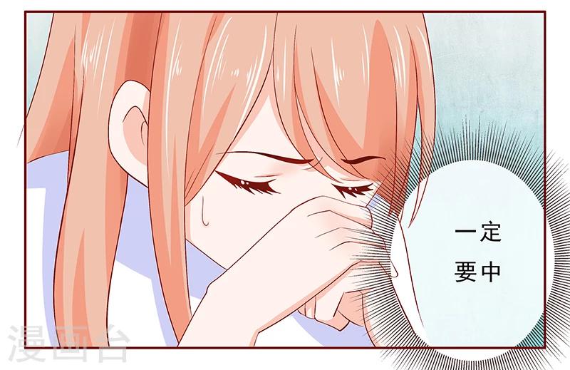 第185话 我不是那个意思15
