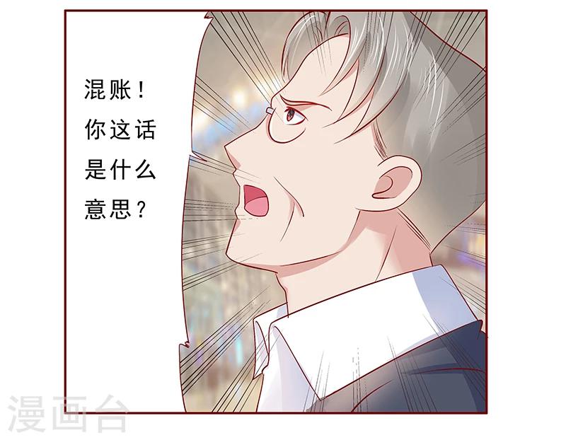 第185话 我不是那个意思2
