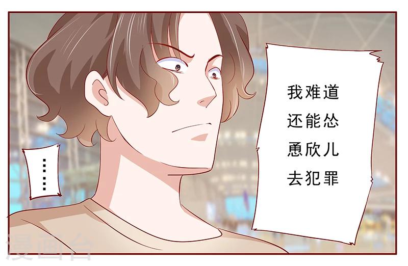 第185话 我不是那个意思3