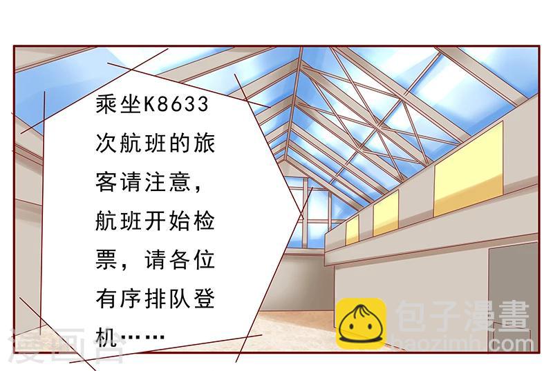 第185话 我不是那个意思5