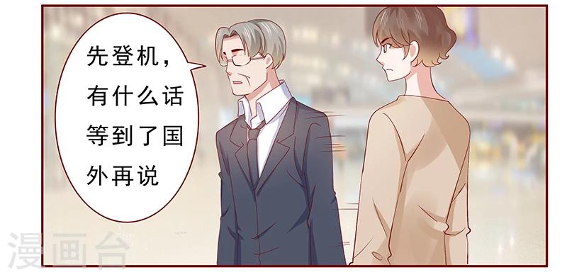 第185话 我不是那个意思7
