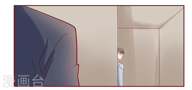 第185话 我不是那个意思8