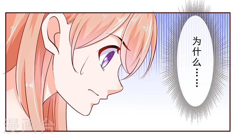 第186话 去看森森1