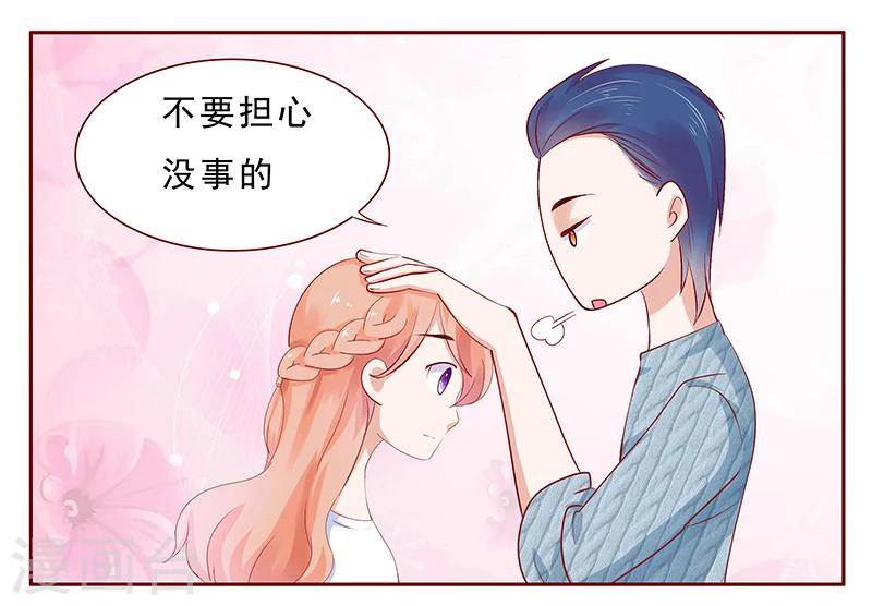 第186话 去看森森10
