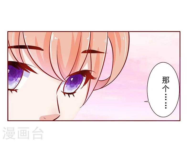第186话 去看森森15