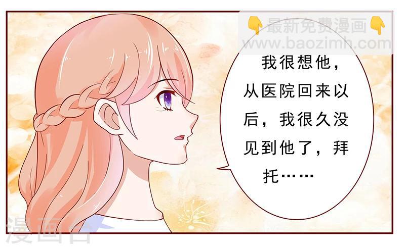 第186话 去看森森18