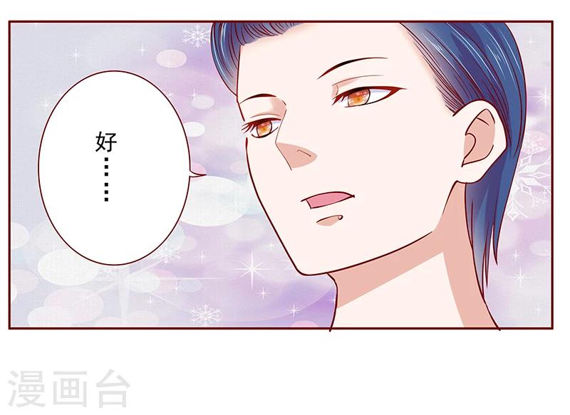 第186话 去看森森19
