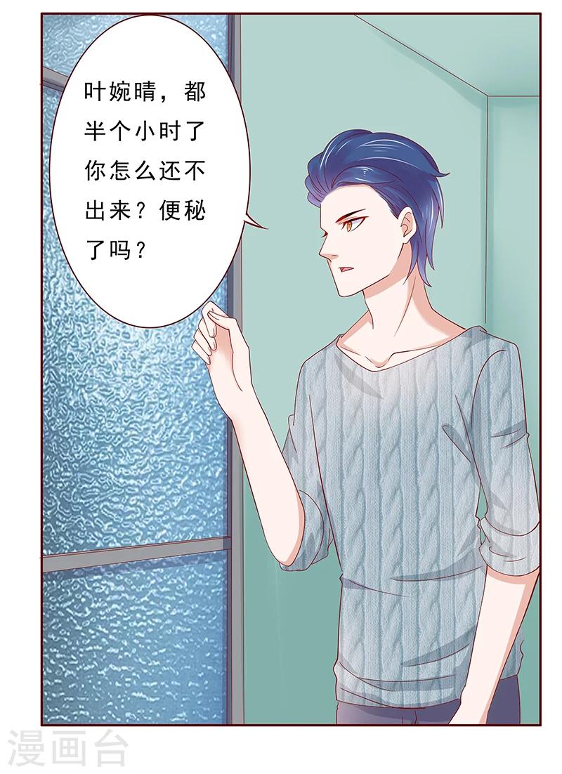 第186话 去看森森4